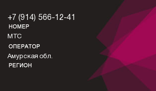 9145661241